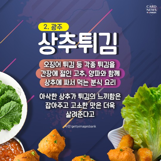 카드 뉴스 이미지