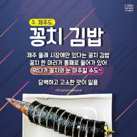 카드 뉴스 이미지