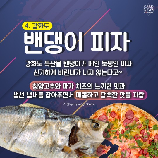 카드 뉴스 이미지