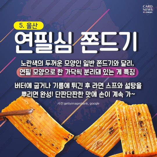 카드 뉴스 이미지