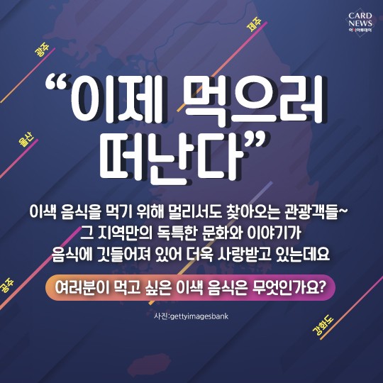 카드 뉴스 이미지
