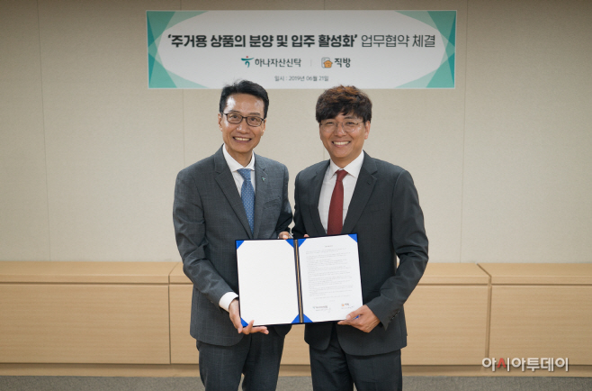 직방