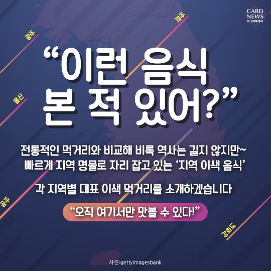 카드 뉴스 이미지