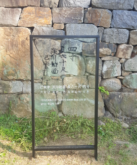 500년 전에도 ‘공사실명제’ 존재