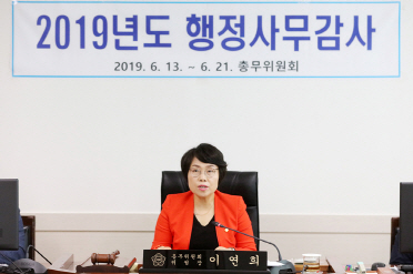 서산시의회, 2019년 행정사무감사 마무리