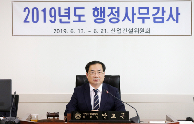 서산시의회, 2019년 행정사무감사 마무리