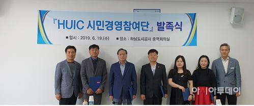 시민경영참여단