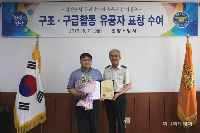 표창 수여식 기념사진1