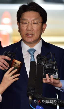 [포토] 영장심사 출석한 권성동 의원