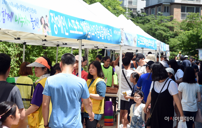 서울시 발달장애인 수영대회