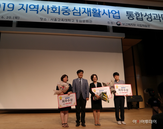 청양군 지역사회재활중심사업 최우수기관 선정