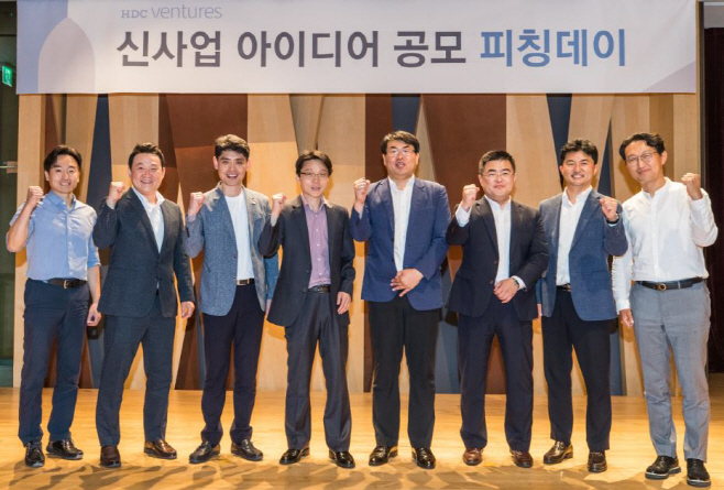 HDC그룹 피칭데이