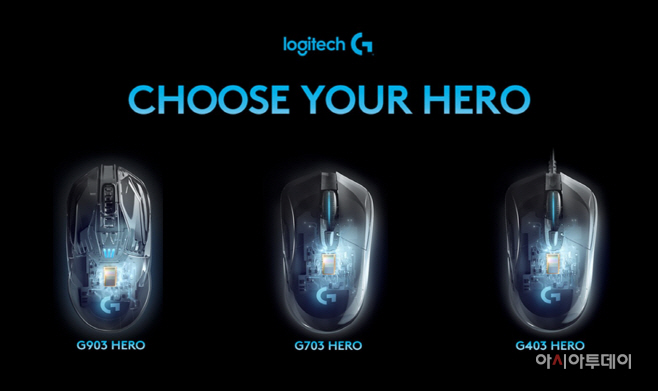 [사진자료] G903 HERO, G703 HERO, G403 HERO