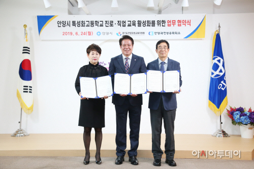 특성화고 진로교육 업무협약