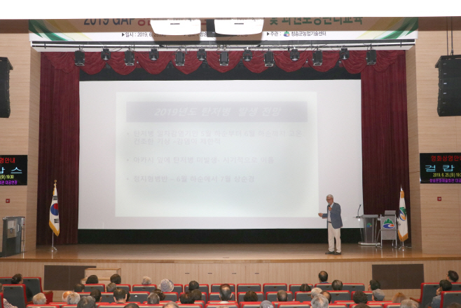 190625보도자료(청송군, 명품 청송사과 품질향상에 올인)2