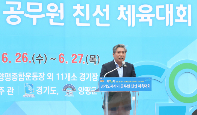 송한준 의장 제20회 도지사기 체육대회 참석 (1)