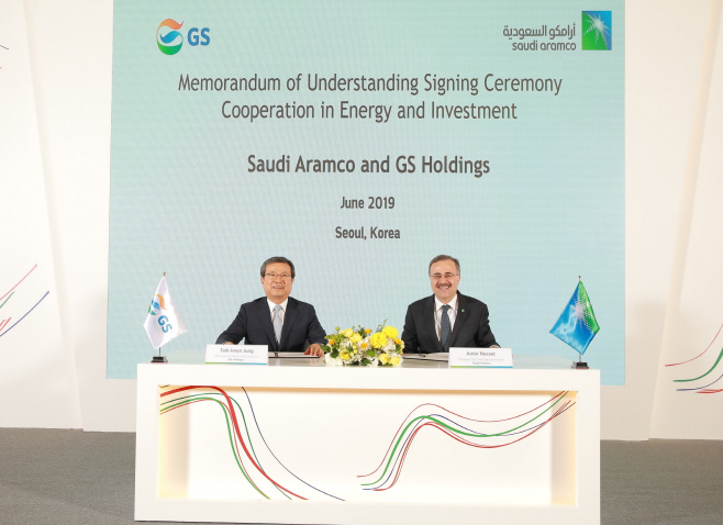 [사진자료] GS, 아람코 에너지 및 투자 협력 MOU_20190625