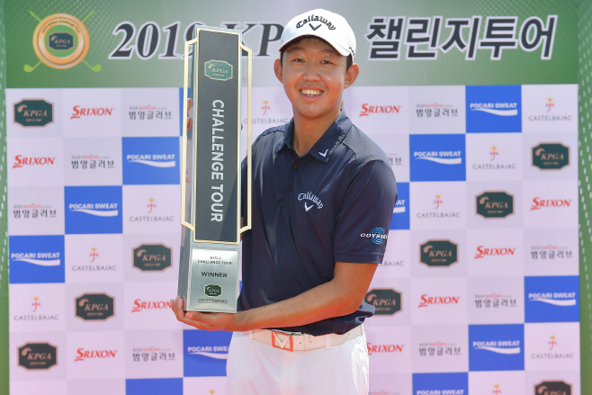 박승 챌린지 10회 우승 KPGA