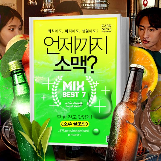 카드 뉴스 이미지