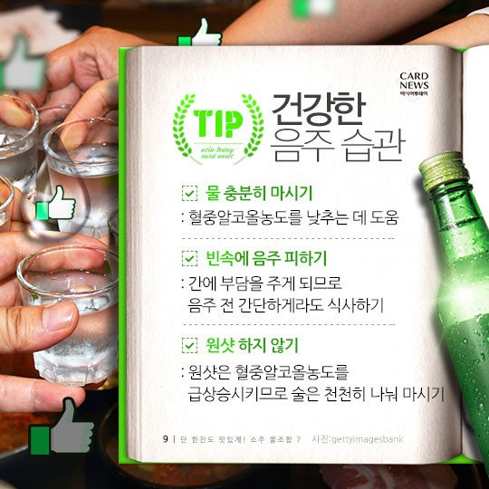 카드 뉴스 이미지