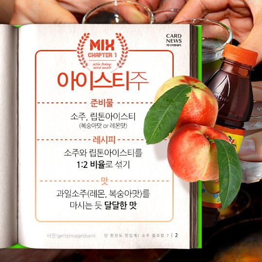 카드 뉴스 이미지