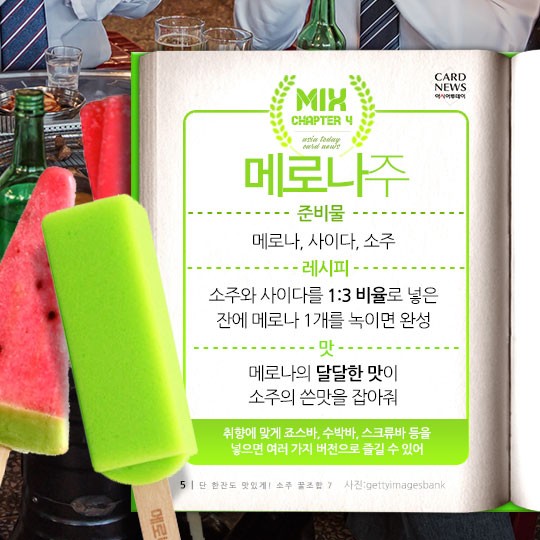 카드 뉴스 이미지