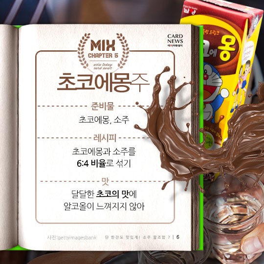 카드 뉴스 이미지