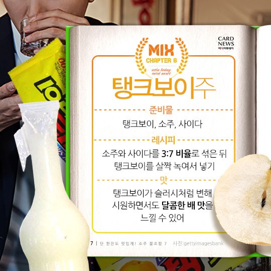 카드 뉴스 이미지