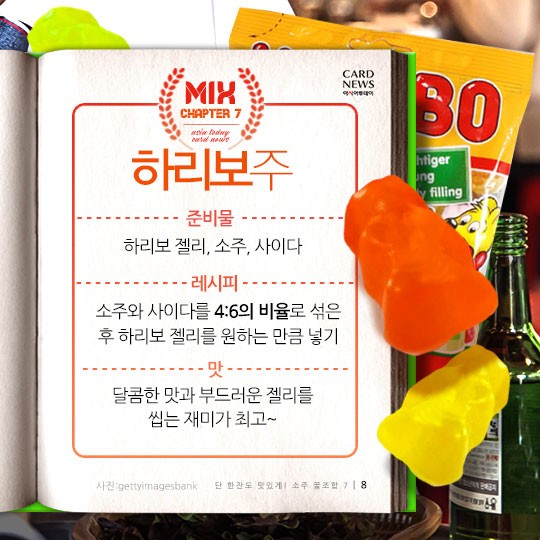 카드 뉴스 이미지