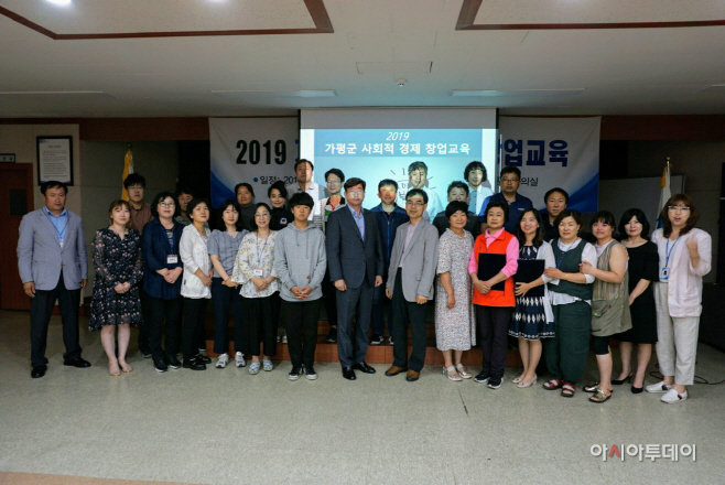 사회적경제창업교육수료생