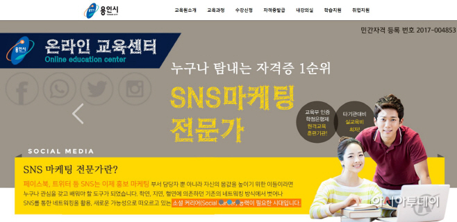 홈페이지 화면