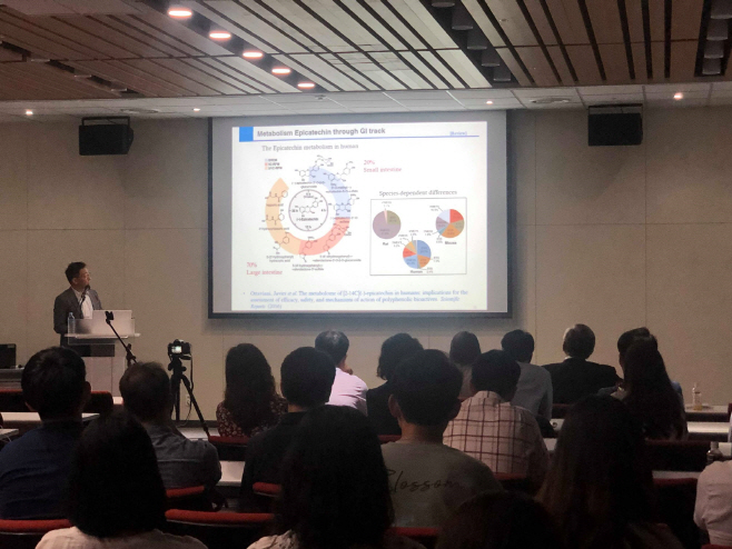 [아모레퍼시픽] 한국식품과학회 학술대회 녹차심포지엄 개최