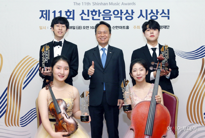 (사진)제11회 신한음악상 시상식 개최