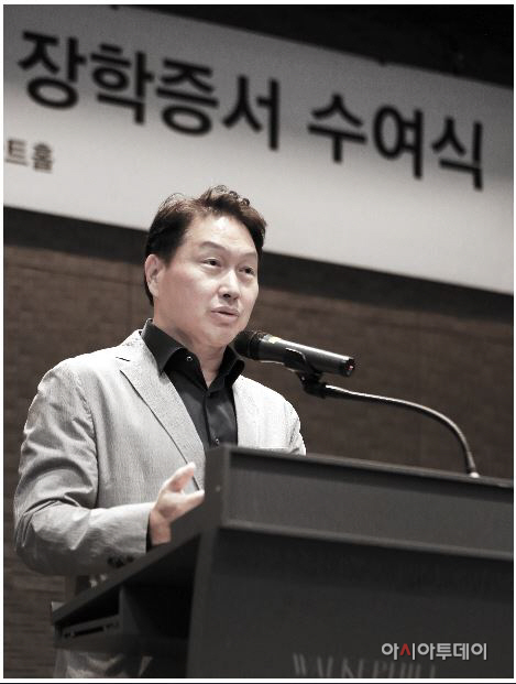 최태원3