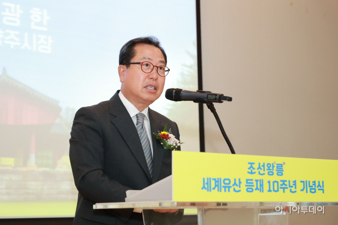 홍유릉은 미래세대 위한 '역사문화의 거점' 되어야!