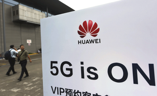 China Huawei
