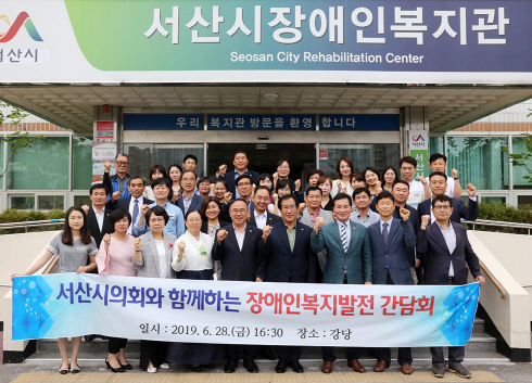 서산시의회, 다양한 간담회 통해 시민 목소리 경청