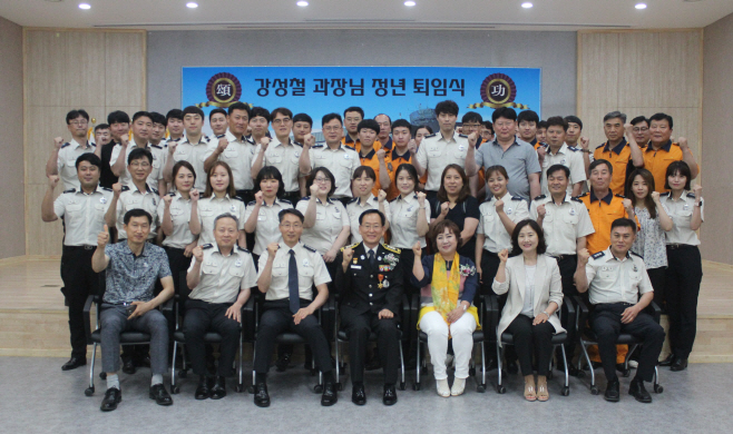 송탄소방서, 강성철 재난예방과장 퇴임식 가져