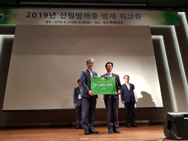 1-2. 사진(영양군, 소나무재선충병 청정지역 회복)
