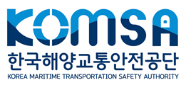 한국해양교통안전공단