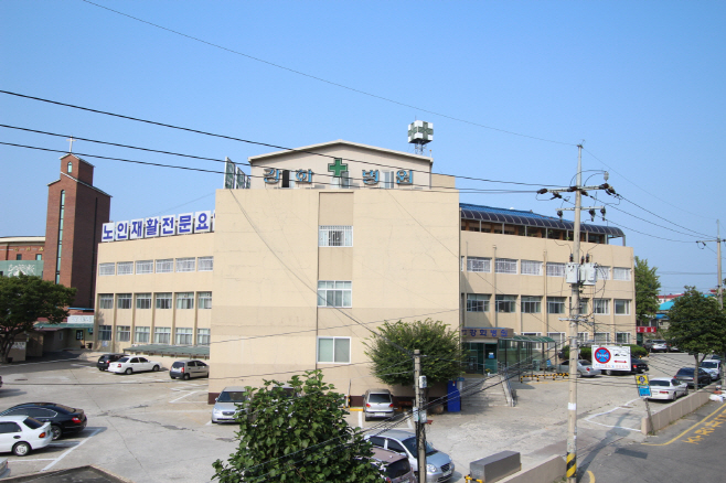 강화병원