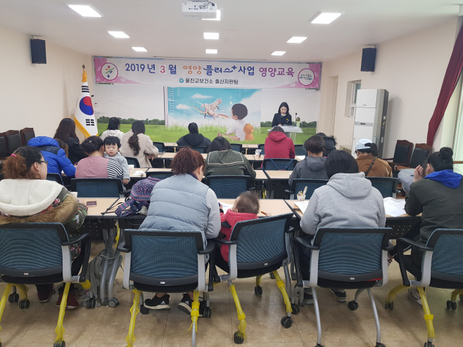 울진군보건소, 영양플러스사업 신규 모집