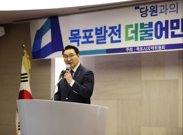 우기종 더민주 목포지역위원장 “문재인정부의 안정적 뒷받침과 적폐청산 강조”