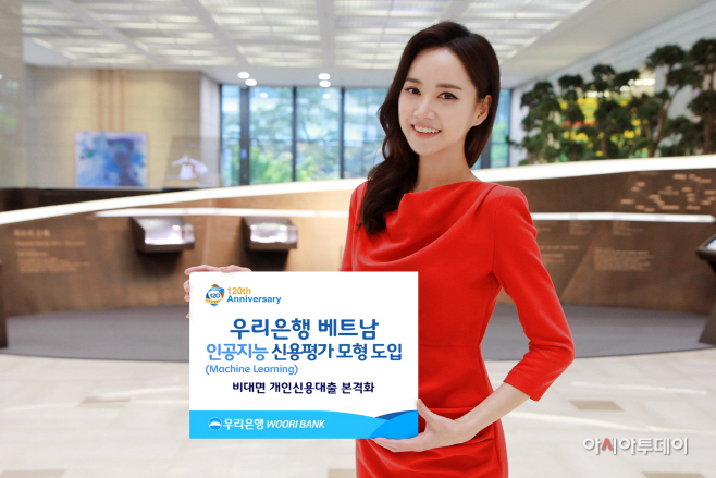 0701(우리금융그룹