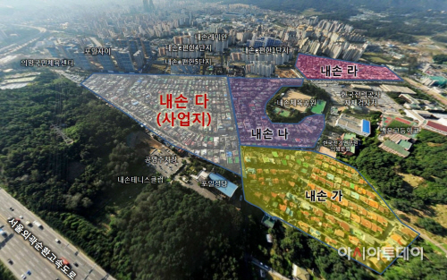 내손다구역 위성사진