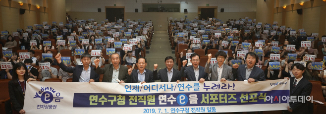 2019.7.1일자(민선7기 취임1주년 성과와 비전 발표회) (1)