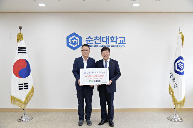 (주)파루 강문식 대표 발전기금 기탁식