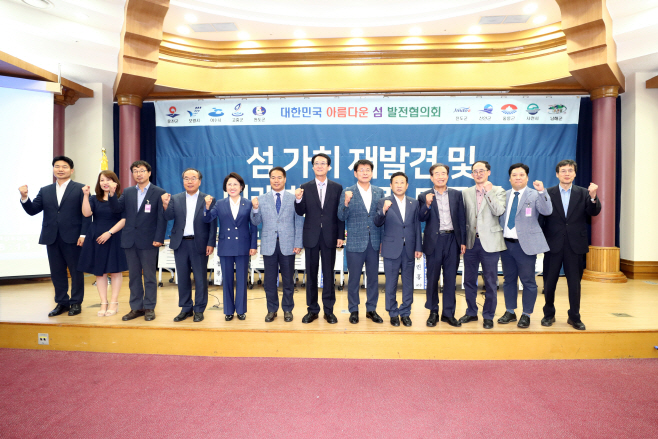 옹진군