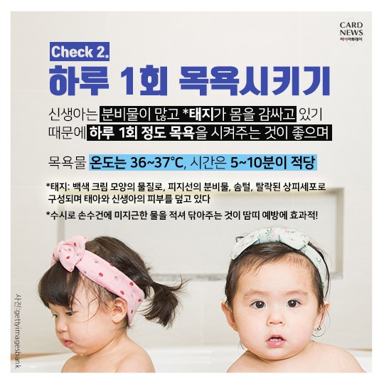카드 뉴스 이미지