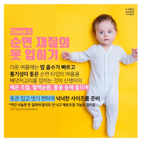 카드 뉴스 이미지